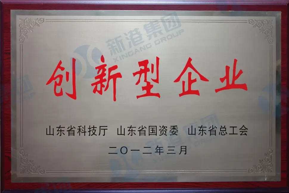 혁신적인 기업
