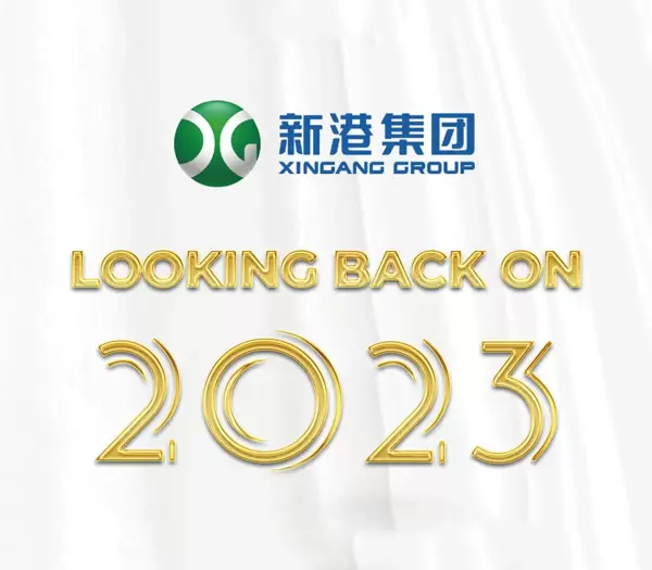 2023년을 회고하며 - XINGANG GROUP